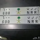 لوحه ر ر ن 600 بشعار