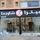 الماسة للدعاية والإعلان