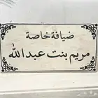 متوفر كتابه عل رخام حسب طلب العميل