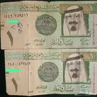 عملات نادرة للملك عبدالله الله يرحمه