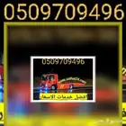 سطحه الخرج