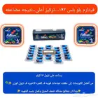 يساعد علي تنزيل دهون البطن والجوانب