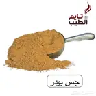 دقه لصناعة البخور