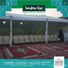 تنظيم فعاليات اليوم الوطني
