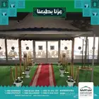 تجهيزات اليوم الوطني السعودي 95