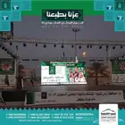 شاشاتled للايجار