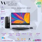كمبيوتر مكتبي ديل اتش بي تعقيب خدمات دراسة عرض