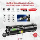 كشاف شحن قوي