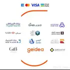 اجهزة نقاط البيع جيديا مجانا  بدون اشتراك شهري