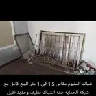 شباك المنيوم مقاس 1.5 في 1 متر للبيع كامل مع شبكه الحمايه