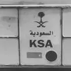 لوحة للبيع باسم قبيلة