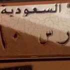 لوحة لكزس 460