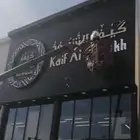 تأجير ونش سلة باسكت رافعة كرين