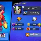 حساب براول من 5 سنوات 51000 كأس والسعر طيب