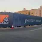 دعايه وإعلان