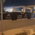 مطابع