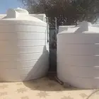 خزانات فايبر