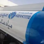 مياه نقيه صالحه للشرب توصيل جميع احياء شمال الرياض