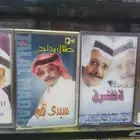 كاسيت الفنان طلال مداح للبيع طبعات خليجي ومصري واردني