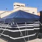 ايوجد بيوت شعر ابيض تركي رقم واحد خط حمر