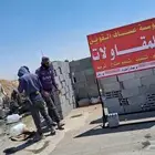 لوحات عقارات للبيع والايجار وطباعة بنرات