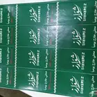 مطابع للطباعه.مطبوعات