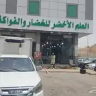 موجود سياره براده نقل مجمدات شكلات حلويت دخل وخارخ الرياض
