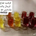 قهوجيه الرياض مكيفات عقود كراسي طاولات قهوجي