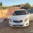 المجمعه