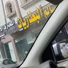 يوجد لدينا جميع انواع البطاريات وباسعار منافسة ويوجد توصيل