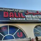 محركات معدات ثقيله