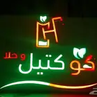 معدات كنافه وعصيرات وكريبات والة ايسكريم