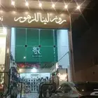 لوحات محلات زنكور بلاستيك