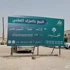 طباعة وتنفيذ لوحات إعلانية لوحات مشاريع