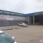 بنشر مغسلة للتقبيل مع المعدات