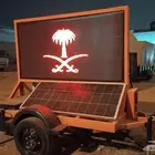 شاشه تحذيريه للمشاريع بعربه متنقله تعمل بالطاقه الشمسيه