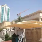 مظلات سواتر الدمام
