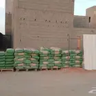 جميع انواع اسمنت مدينه عادي وتشطيب