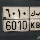 لوحه مميزه