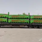 لوبدلنقل المعدات