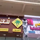 دعاية واعلان لوحات محلات حروف بارزة كلادينج