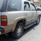 يوكن للبيع