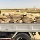الرياض