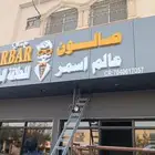 لوحات احرف بارزة ومضيئة - كلادينج