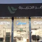 اوبي للدعاية والاعلان