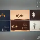 مصمم كروت محترف للتواصل واتساب