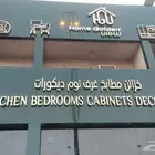 تركيب الوجهات الكلادينج