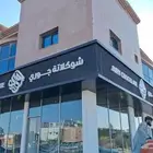 لوح محلات احرف بارزة احرف مضيئة زنكور كلادنج صيانة