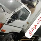 شراء دينات هونداي مطلوب دينات هونداي شراء دينات