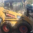 بوبكات للبيع